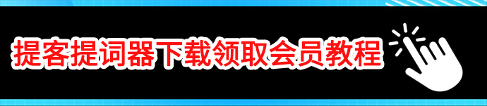 备用教程
