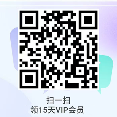 添加客服微信